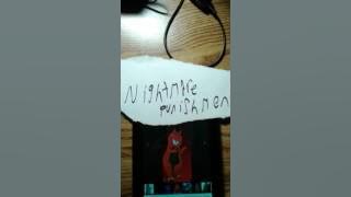 Tablet Barney Error 2 with PUNISHMENTS (Barney Error 13)