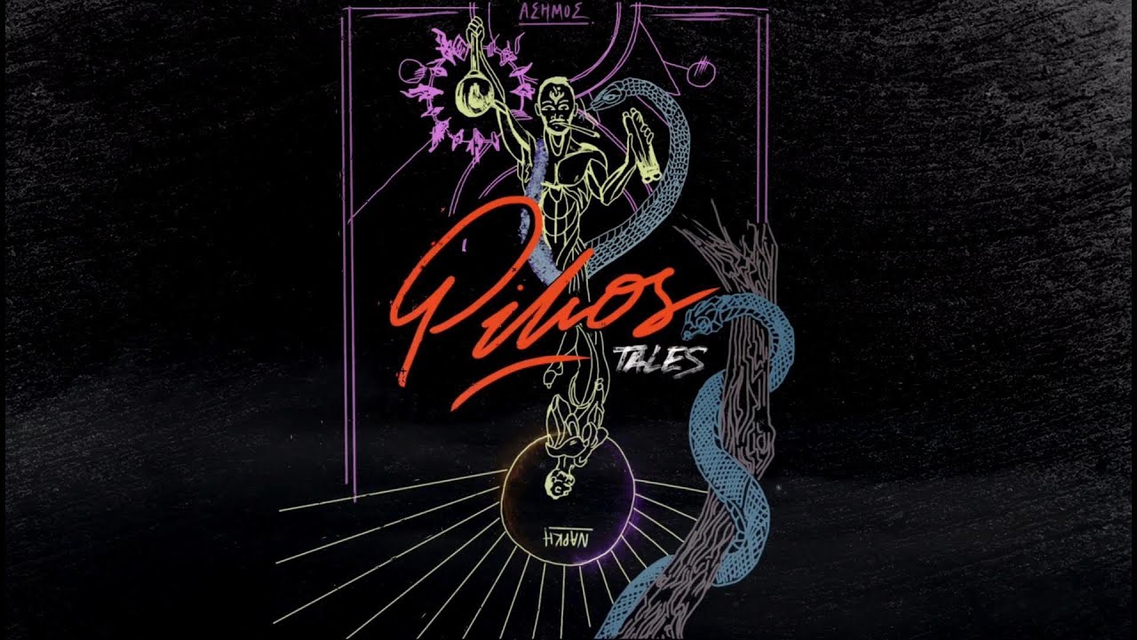 Pikos ft. Lil Avgikos - Νάρκη