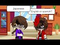 Gachaclub English Or Spanish Meme Past Afton Family FNAF Creepypasta Cross Over AU Pt 2 