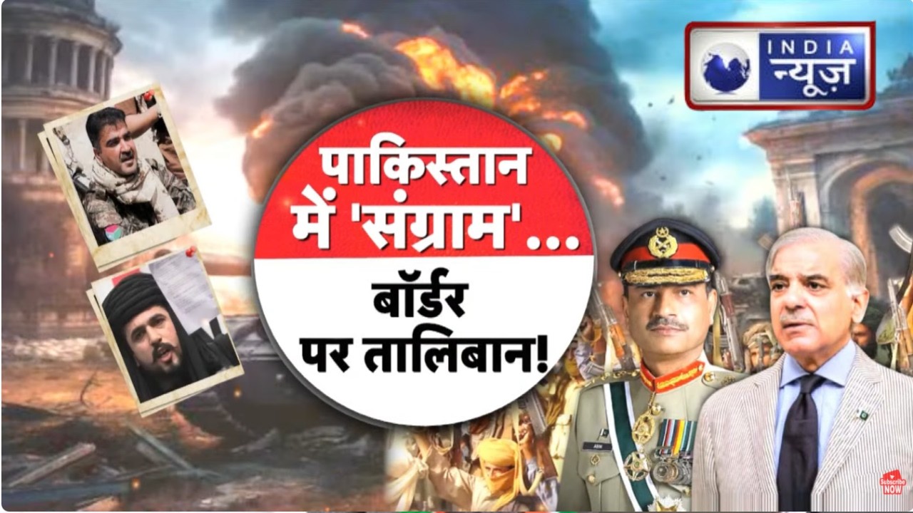 Balochistan Breaking: बदलने वाला है पाकिस्तान का नक्शा? बलूचिस्तान का नया चार्टर! Breaking News