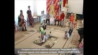 Танец лягушат Танец лягушат