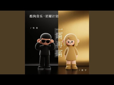 一瞒再瞒