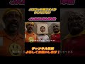 ハリウッド風リメイク アンパンマン JAMおじさん劇中歌 『Justice Ace Muscle!』