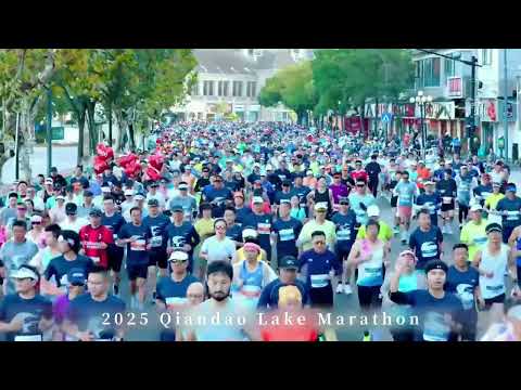 Qiandao Lake Marathon race video