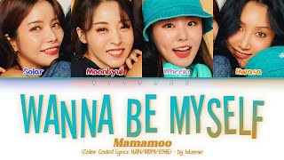 MAMAMOO (마마무) – WANNA BE MYSELF Color Coded Lyrics HAN/ROM/ENG