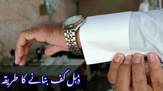 Double Cuff Cutting And Stitching Muhammad Shoaib