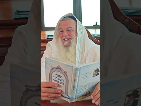שער הביטחון | סבב שני - פרק 250