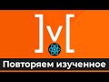 MobX & React #6 Повторяем изученное (Summarize)