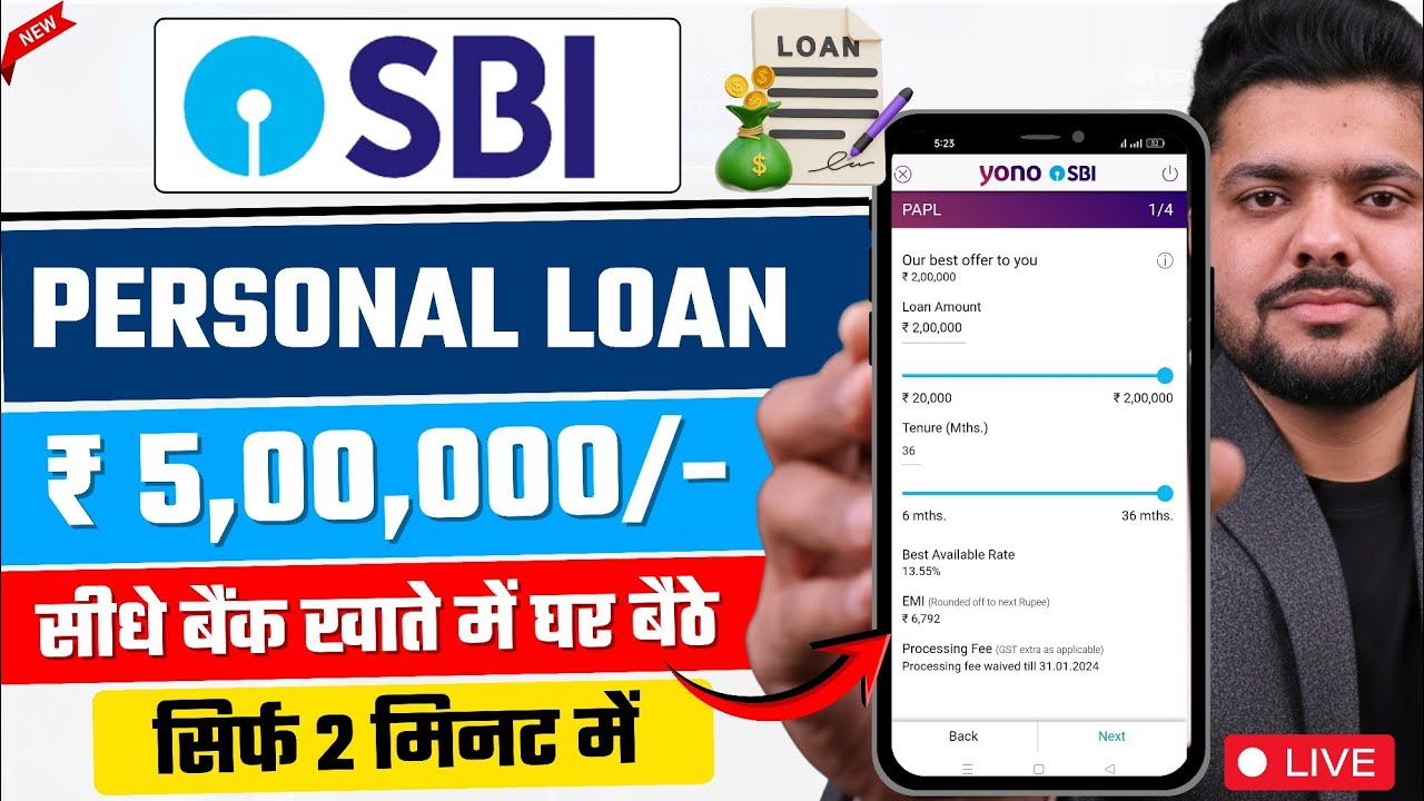 SBI Bank Se Loan Kaise Le 2026 | SBI Personal Loan Online Apply | How to Apply For SBI Personal Loan