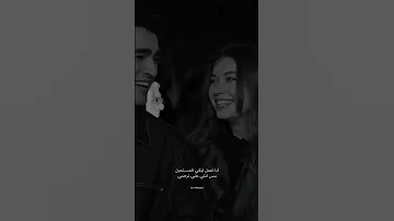 ياللي الغرام لغيرك حرام مفيش غيرك شغلني 