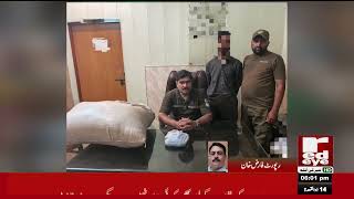 Iqbal Town Crackdown: Drug Dealer Arrested with Large Quantity of Narcotics
