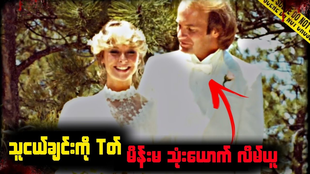 Love and marriage are not always what people around you.