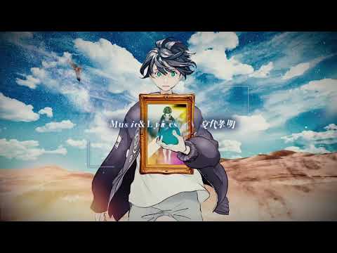 （新人歌い手）ジャガーノート　うみがが歌ってみた