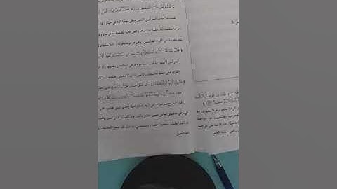 آيات الحفظ في سورة القصص