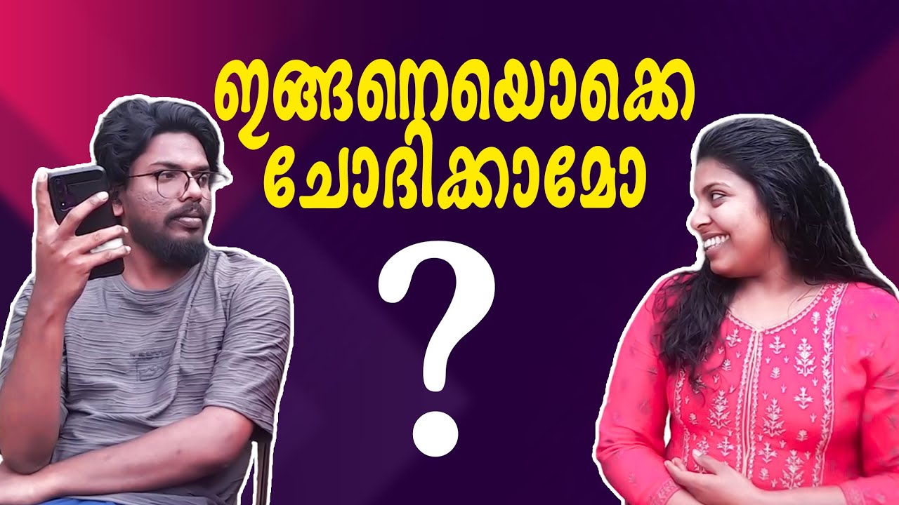 ഇങ്ങനെ ഒക്കെ ചോദിക്കാമോ 😂😂?? Couple Vloh. Nizam Roshin &Arppitha 