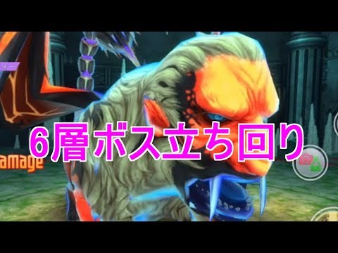 【SAOIF】6層ボス立ち回り解説マンティコア【SAOIF6層ボス】【SAO IF】