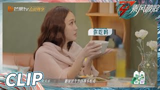  sisters Who Make Waves S3hunan Tv