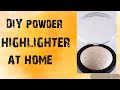 Diy powder highlighter At home 👍😊 I diy make - up girl