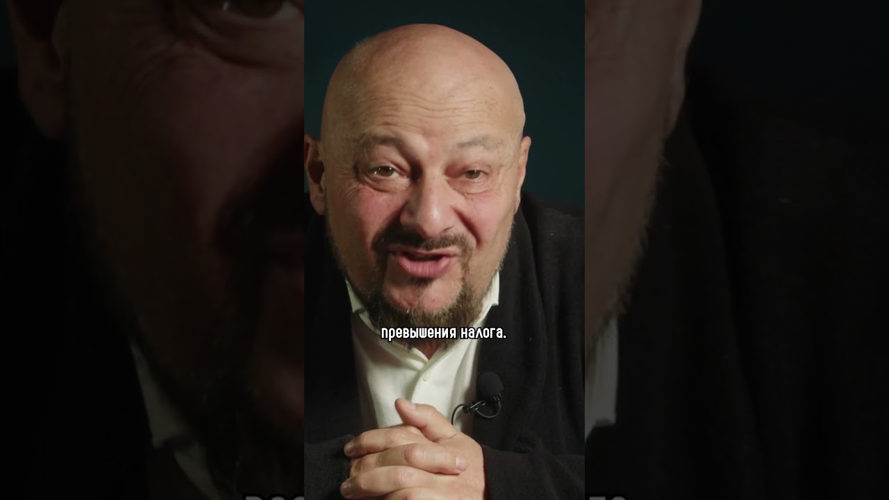 Налоговые ставки для физлиц в РФ 