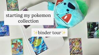 starting my pokémon card collection! // first binder tour 