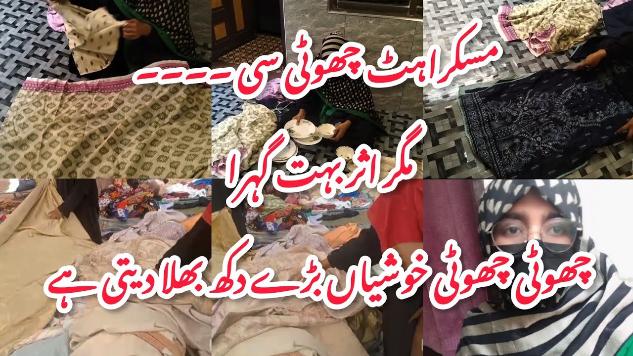 Village life/ My real life AJ ki chuti chuti khushya 