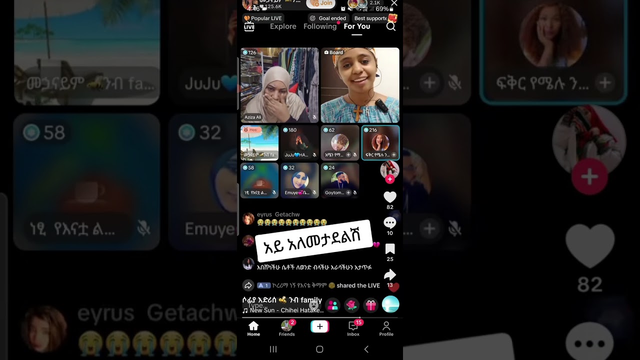 ጉድ የመዳም እራሳን አጠፋች😭😭😔