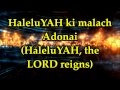 MJAI Hallelujah Ki Malach Eloheinu Lyrics And Translation