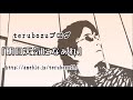 Hound Dog - Elvis Presley - を普通にカバー!【OMAKE おまけ】