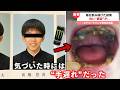 【新作】学生の日常に潜む『危険な中毒』がツッコミどころ満載だったwwwwww【なろ屋】【ツッコミ】