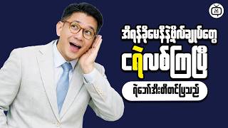 Small Changes That Can Grow Your Wealth Faste