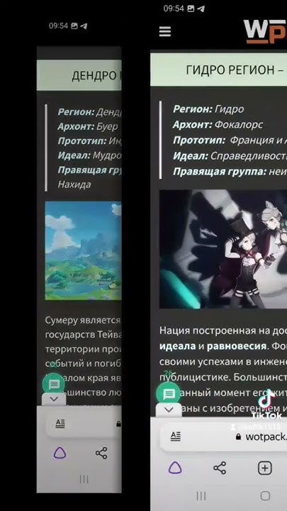 геншин импект#фактыотейвате - YouTube