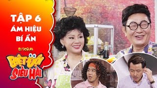Biệt đội siêu hài | Tập 6 - Tiểu phẩm: Lê Giang, Anh Tuấn sáng tạo ra ngôn ngữ mới siêu thú vị