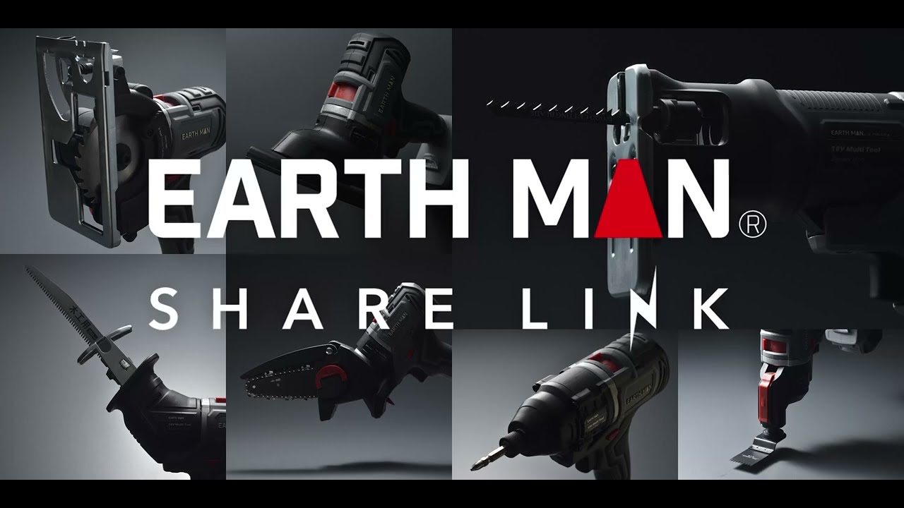 新シリーズ】EARTH MAN SHARE LINK 18Vマルチツール PV - YouTube