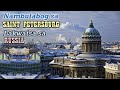 Nambulabog sa saint petersburg lakwatsa sa russia winter newyear princeofsaintpetersburg