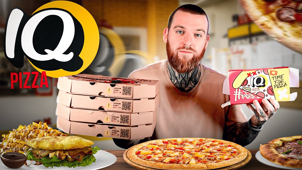 IQ PIZZA: Бюджетна піца, що не поступається конкурентам? Тестуємо 5 позицій