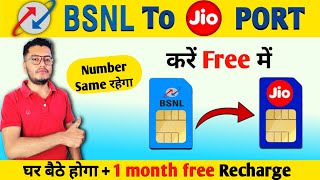 How To Port Bsnl To Jio Bsnl To Jio Port Bsnl Se Jio Me Kaise Port Kare Mr Zaman