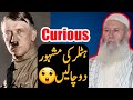 Hitler and his games  murshidewaqt  sarchasmaehidayat