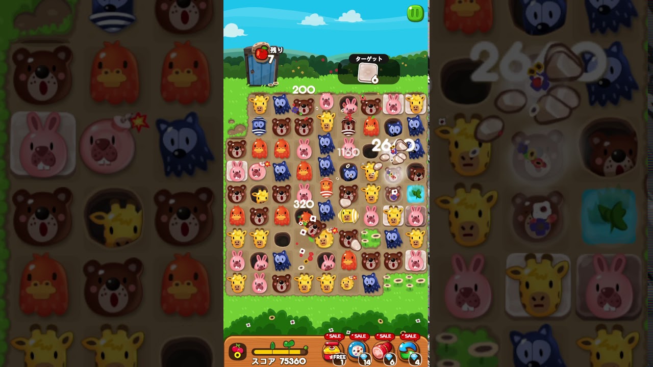 ポコポコ 2台リクエスト LINE ポコポコ 2185 - YouTube