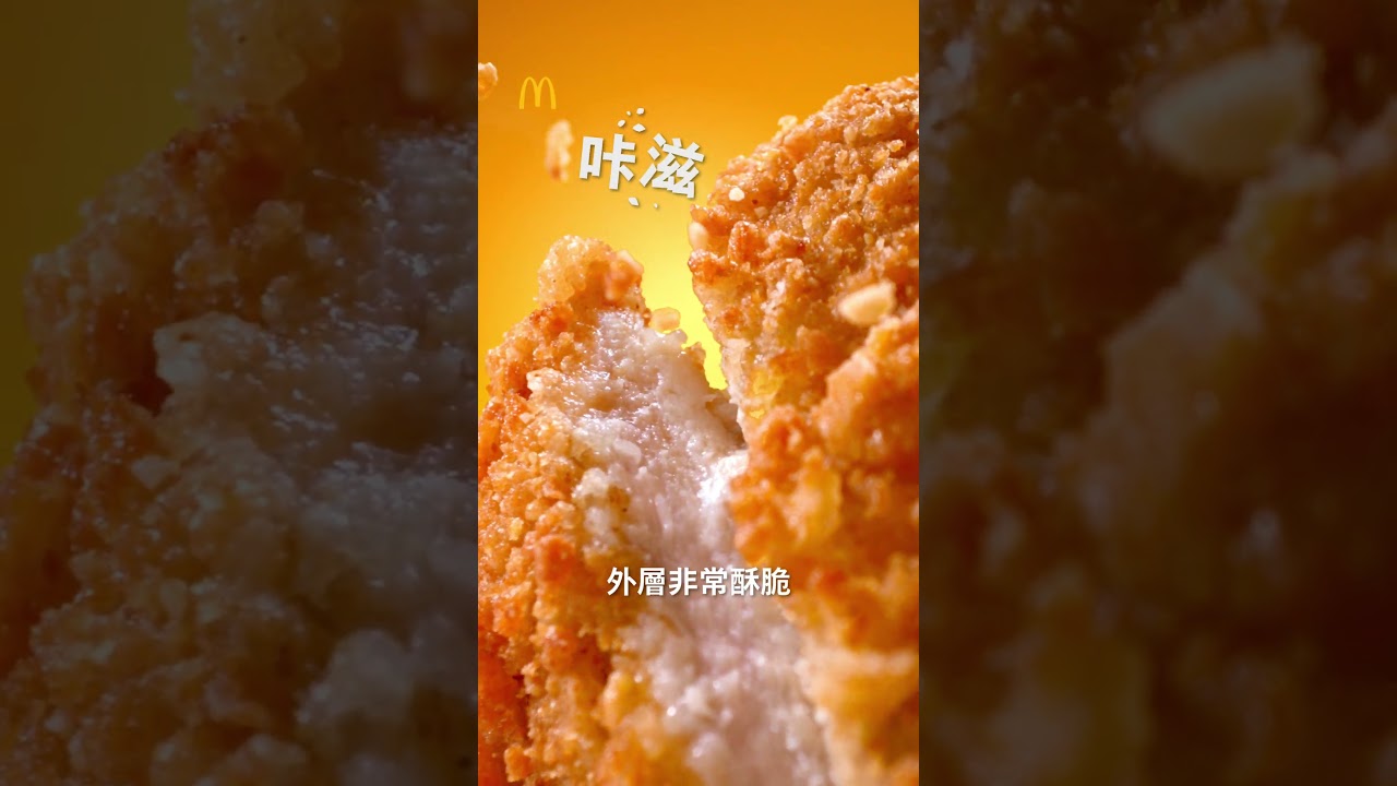 麥當勞超值全餐｜全新勁脆鷄腿堡系列｜星級主廚金度潤吃後真心話 縮圖