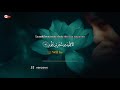 Surah Waqiah Wonderful Voice Female Quran Recitation