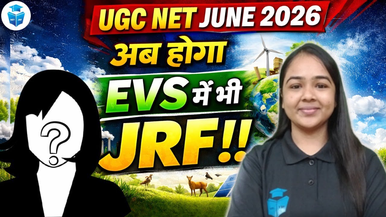 How to Crack JRF in EVS in June 2026? UGC NET June 2026 EVS Preparation Strategy | JRFAdda