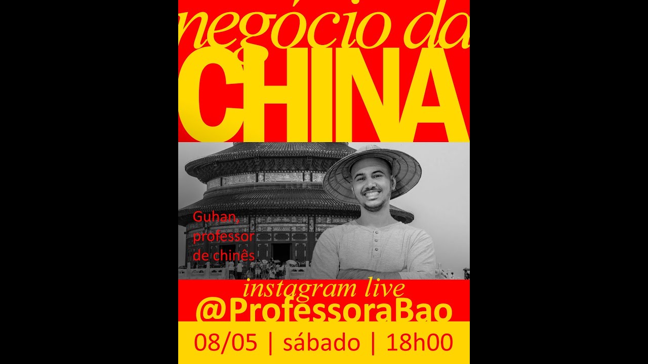 Negócio Da China Com Professor Guhan