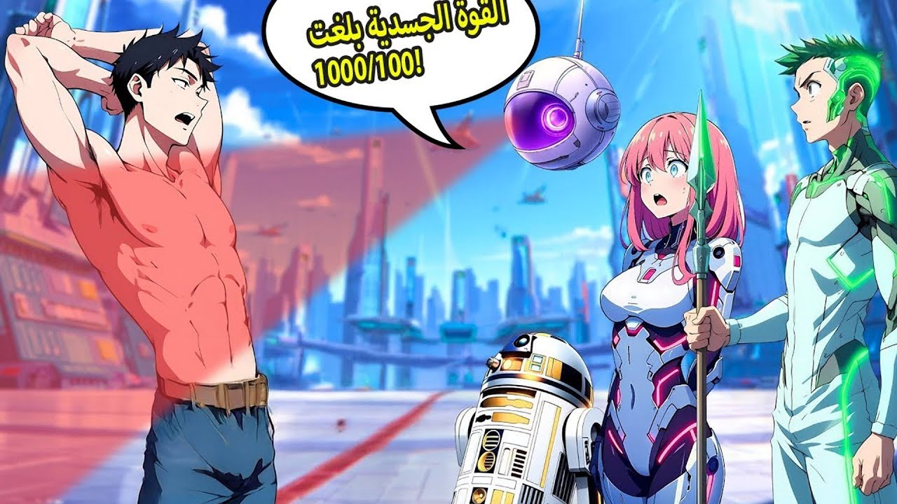 العودة بعد ألفي عام: سيد القتال الإلهي| ملخص مانهوا