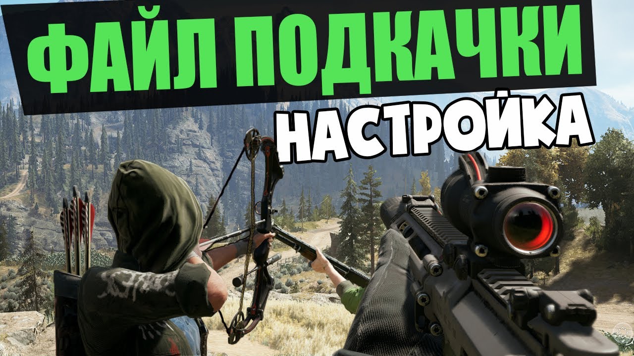 память не может быть read pubg фото 101