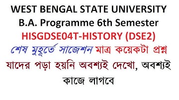 WBSU BA Programme 6th Semester HISGDSE04T HISTORY DSE2 FINAL Suggestion 2025