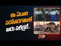 TS 10th class exams papers reduced to six from eleven