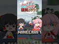 【切り抜き】俺たちマングローブ探検隊、マングローブなんて大っ嫌いだ【ゆっくり実況/マインクラフト】