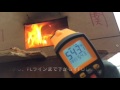 消防防災研究会 ver 7.1 家屋モデルでのフラッシュオーバー実験と実戦基本知識