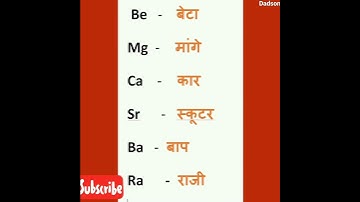 Periodic table tricks by A.K sir #short #tricks #shortvideo #youtubeshorts #neet  #periodic #jee