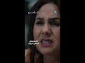 مسلسل أنا حرة كان كيبان لينا راجل 5